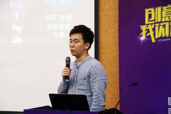 荣耀品牌经理吕宜坤先生解析命题最后是本次巡讲压轴的干货篇