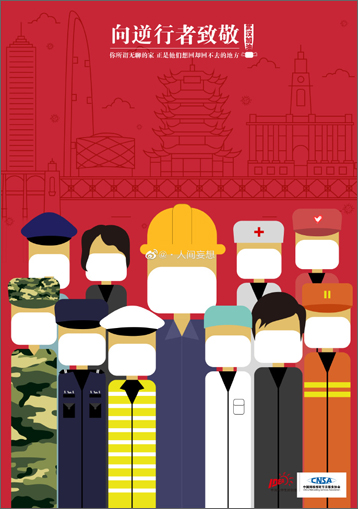 中国大学生好创意 第12届全国大学生广告艺术大赛-第.