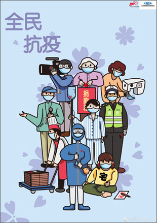 中国大学生好创意 第12届全国大学生广告艺术大赛-第12届大广赛公益
