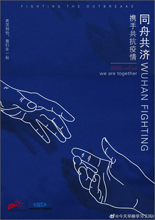 中国大学生好创意 第12届全国大学生广告艺术大赛-第.