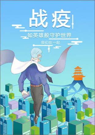 1035576《战役》