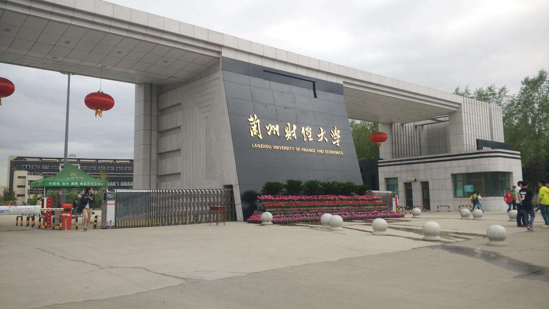 大学生广告艺术大赛-甘肃赛区(含青海)