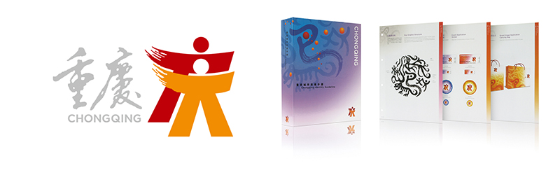 靳埭强谈logo设计五大要点