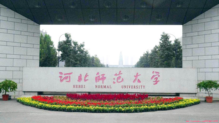 【预告】第十届大广赛河北赛区启动式暨名家名师校园创意巡讲河北师范