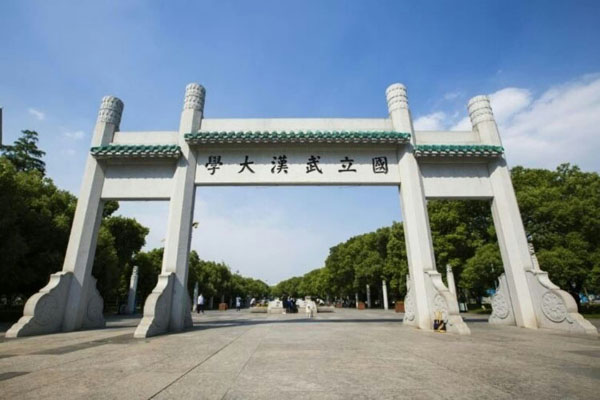湖北赛区承办院校简介:   武汉大学是国家教育部直属重点综合性大Ё
